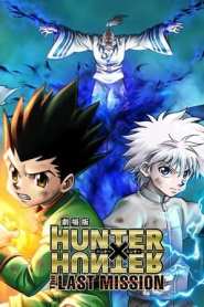 Imagen Hunter × Hunter: The Last Mission 2013