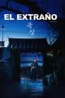 Imagen En Presencia del Diablo 2016