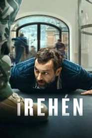 Imagen iRehén 2025
